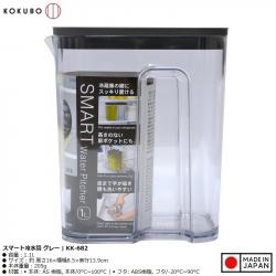 Bình nước Kokubo Smart Pitcher 1.0L - Nắp xám_3