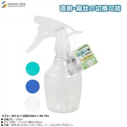 Bình xịt phun sương tưới cây cảnh Seiwa Pro C 330ml_A
