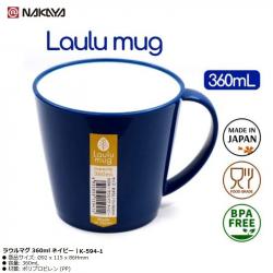 Cốc nhựa Nakaya Laulu Mug 360ml - Navy_2