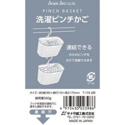 Giỏ đựng đồ có móc treo xoay tiện lợi Sanada_6