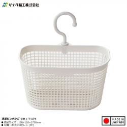 Giỏ đựng đồ có móc treo xoay tiện lợi Sanada_2