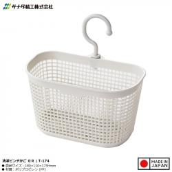 Giỏ đựng đồ có móc treo xoay tiện lợi Sanada_3