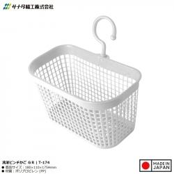 Giỏ đựng đồ có móc treo xoay tiện lợi Sanada_4