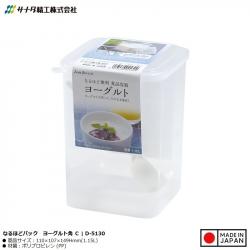 Hộp đựng thực phẩm kèm thìa Sanada 1.15L (D-5185)_A