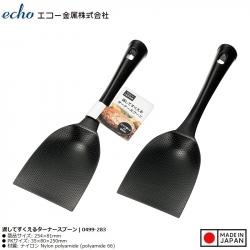 Muôi chiên chịu nhiệt Echo Spatula 25.4cm_A