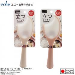 Muôi cơm chống dính tự đứng Echo Metal 210mm_2