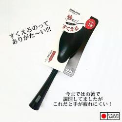 Muôi chiên kháng khuẩn cán dài Echo 25.4cm_7