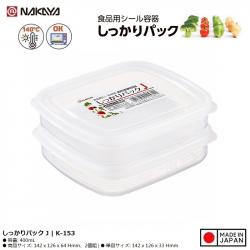 Set 02 hộp thực phẩm Firm Pack J 400ml x2_A