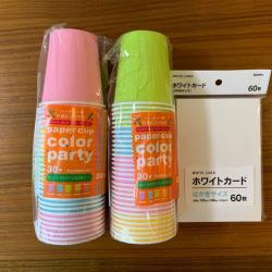 Set 30 cốc giấy màu sắc Maruki Party 205ml_9