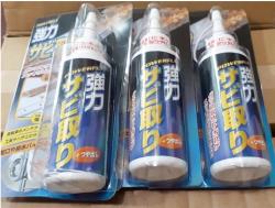 Chai tẩy gỉ sét kim loại siêu mạnh_2