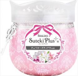 Hộp sáp thơm Suteki 260g  - hương hoa huệ_5