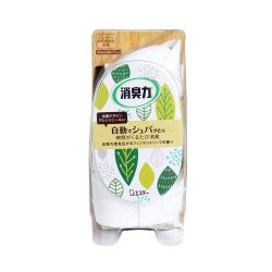 Bộ máy xịt phòng tự động Shaldan - Nature_3