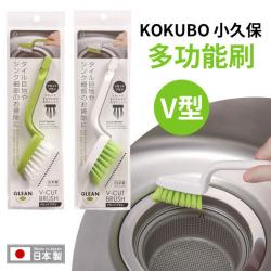 Bàn chải cọ đầu vát chữ V - Màu trắng_4