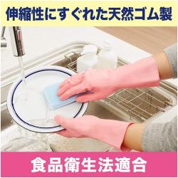 Găng tay cao su mềm - Size M_2