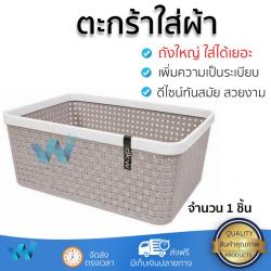 Rổ nhựa chữ nhật DKW Size nhỏ (S)_2