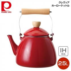 Ấm đun nước bếp từ phong cách Decor Pearl Metal Clevia 2.5L - Đỏ_A