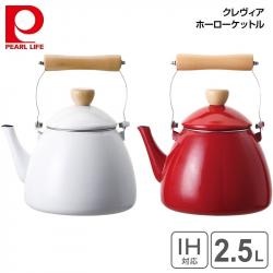 Ấm đun nước bếp từ phong cách Decor Pearl Metal Clevia 2.5L - Đỏ_10