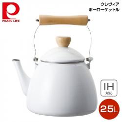 Ấm đun nước bếp từ phong cách Decor Pearl Metal Clevia 2.5L - Trắng_A