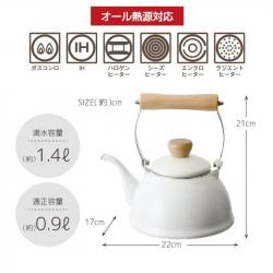 Ấm đun nước bếp từ phong cách Decor Pearl Metal Fesca 1.4L - Trắng_7