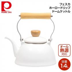 Ấm đun nước bếp từ phong cách Decor Pearl Metal Fesca 1.4L - Trắng_A