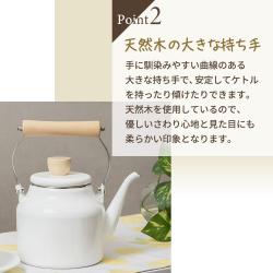 Ấm đun nước bếp từ phong cách Decor Pearl Metal Fesca 1.5L - Trắng_10