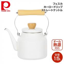 Ấm đun nước bếp từ phong cách Decor Pearl Metal Fesca 1.5L - Trắng_A