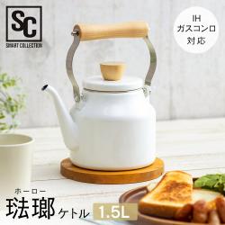 Ấm đun nước bếp từ phong cách Decor Pearl Metal Fesca 1.5L - Trắng_3