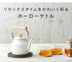 Ấm đun nước bếp từ phong cách Decor Pearl Metal Fesca 1.5L - Trắng_6