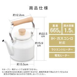 Ấm đun nước bếp từ phong cách Decor Pearl Metal Fesca 1.5L - Trắng_11