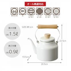 Ấm đun nước bếp từ phong cách Decor Pearl Metal Fesca 1.5L - Trắng_13