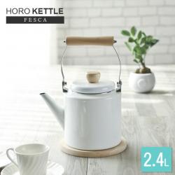 Ấm đun nước bếp từ phong cách Decor Pearl Metal Fesca 2.4L - Trắng_2