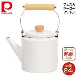 Ấm đun nước bếp từ phong cách Decor Pearl Metal Fesca 2.4L - Trắng_A