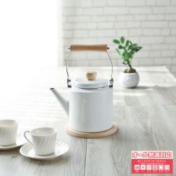 Ấm đun nước bếp từ phong cách Decor Pearl Metal Fesca 2.4L - Trắng_4