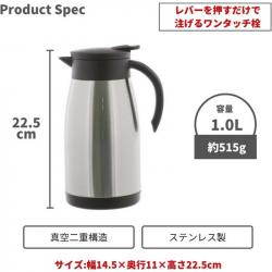 Bình giữ nhiệt Inox Pearl Metal Acot 1.0L_4