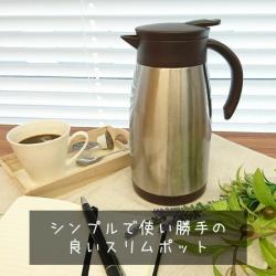 Bình giữ nhiệt Inox Pearl Metal Acot 1.0L_3