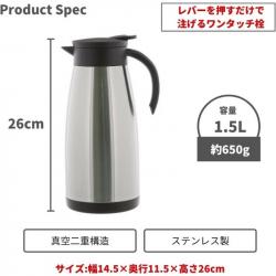 Bình giữ nhiệt Inox Pearl Metal Acot 1.5L_4