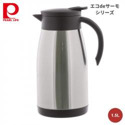 Bình giữ nhiệt Inox Pearl Metal Acot 1.5L_A