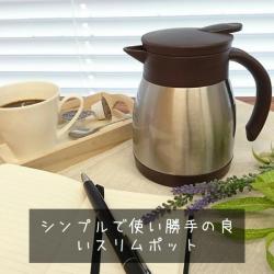 Bình giữ nhiệt Inox Pearl Metal Acot 500ml_3