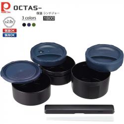 Cà Men / hộp cơm giữ nhiệt 3 ngăn Pearl Metal Octas 18_4