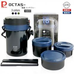 Cà Men / hộp cơm giữ nhiệt 3 ngăn Pearl Metal Octas 18_2