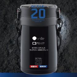 Cà Men / hộp cơm giữ nhiệt 3 ngăn Pearl Metal Octas 20_2