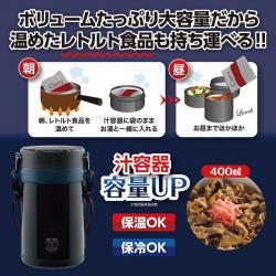 Cà Men / hộp cơm giữ nhiệt 3 ngăn Pearl Metal Octas 20_3