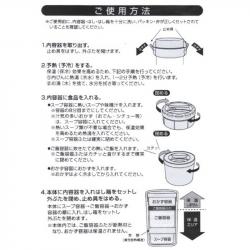 Cà Men / hộp cơm giữ nhiệt 3 ngăn Pearl Metal Octas 20_8