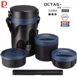 Cà Men / hộp cơm giữ nhiệt 3 ngăn Pearl Metal Octas 20_A