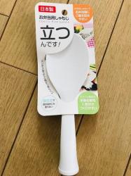 Muôi cơm kháng khuẩn dáng đứng Echo 18cm_9