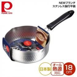 Nồi inox bếp từ Pearl Metal NEW Branch Ø18cm_9