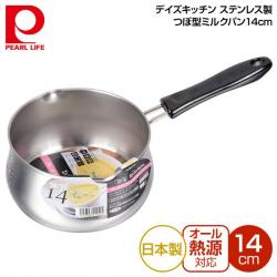Nồi quánh inox dùng cho bếp từ Pearl Metal Days Kitchen Ø14cm_8