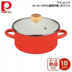 Nồi tráng men nắp kính Pearl Metal Amulet Ø18cm - Đỏ_8