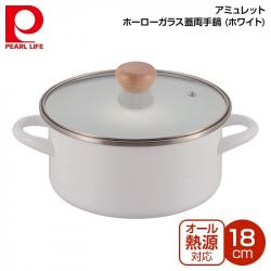 Nồi tráng men nắp kính Pearl Metal Amulet Ø18cm - Trắng_A