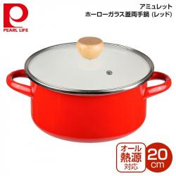 Nồi tráng men nắp kính Pearl Metal Amulet Ø20cm - Đỏ_A